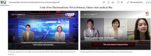 지난 2월 태국 국영채널 MCOT의 VOA 프로그램(왼쪽)이 5월엔 중국관영방송 CGTN 콘텐트(오른쪽)로 대체됐다. 사진 WSJ 캡처