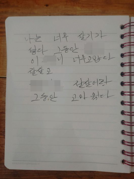 충북 진천군 진천읍 교성리에 건축 중인 풍림아이원 트리니티 아파트는 입주가 1년 9개월째 지연되면서 수분양자들이 고통을 받고 있다. 김성태 객원기자