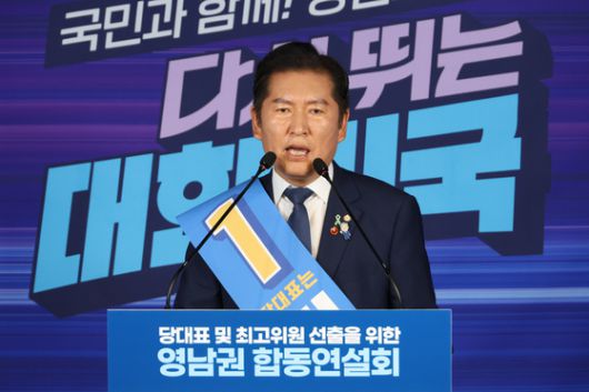 더불어민주당 정청래 당대표 후보가 20일 서울 여의도 당사에서 열린 8·2 전당대회 순회 경선 영남권 합동연설회에서 정견 발표를 하고 있다. 연합뉴스