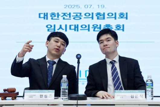 한성존 대한전공의협의회 비상대책위원장(왼쪽)과 김은식 세브란스병원 전공의 대표가 19일 서울 용산구 의협회관에서 열린 '대한전공의협의회 임시대의원총회'에서 대화를 나누고 있다. 뉴스1
