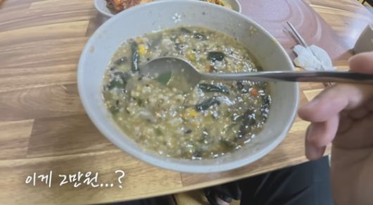 지난 19일 유튜버 '꾸준 kkujun' 채널에 올라온 울릉도 여행 영상. 해당 유튜버는 한 그릇에 2만원인 따개비죽을 먹으며 ″울릉도 프리미엄 같다″고 했다. [유튜브 캡처]