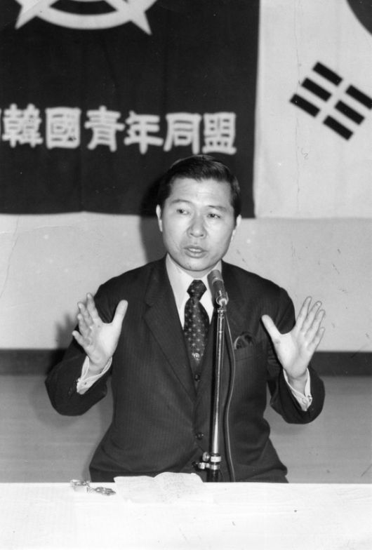 망명 중이었던 1973년 2월 재일한국청년동맹이 주최한 강연회에서 연설하는 김대중. [사진 연세대 김대중도서관]