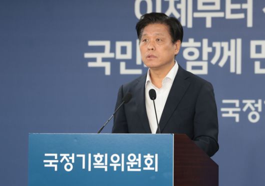 조승래 국정기획위원회 대변인이 서울 종로구 정부서울청사 창성동 별관에서 정례 브리핑을 하고 있다. 연합뉴스