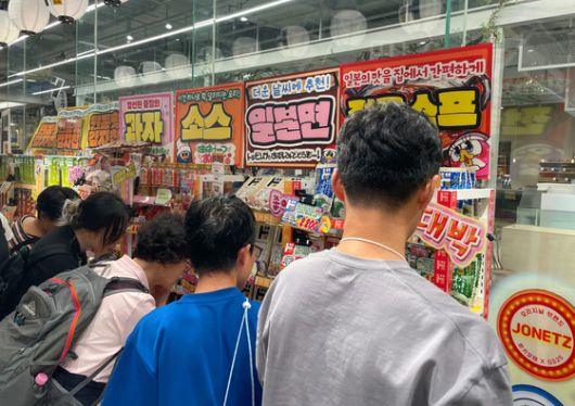 돈키호테 인기 PB 제품 등을 구매할 수 있다는 소식에 오픈런 진풍경이 벌어진 모습. 김세린