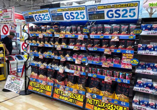 일본 돈키호테 매장에 들어선 GS25 전용 매대. 해외 관광객들에게 인기있는 아이템 위주로 배치됐다. GS25