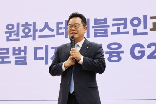 민병덕 더불어민주당 의원이 지난 22일 서울 여의도 국회 의원회관에서 열린 '경제는 민주당, 코스피 5000시대 실현을 위해 민주당이 할 일(금융편)' 토론회에서 원화 스테이블 코인 도입을 통한 글로벌 디지털 금융 전략에 관해 강연하고 있다. 연합뉴스