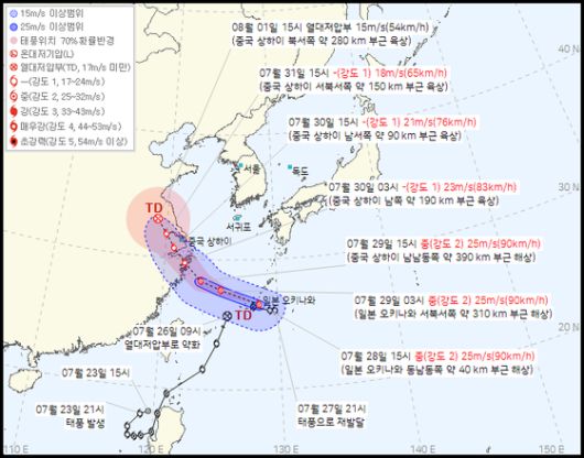 제8호 태풍 꼬마이의 예상 이동 경로. 기상청 제공