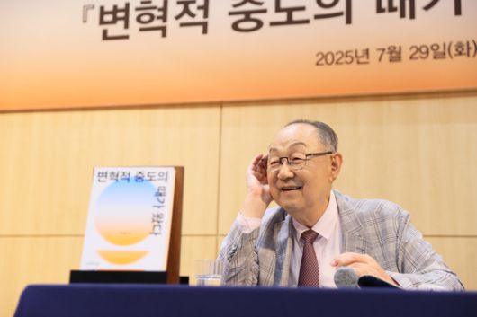 백낙청 서울대 명예교수. 2025년 7월 29일 창비 서교빌딩에서 열린 신간 '변혁적 중도의 때가 왔다' 출간 기념 간담회 모습이다. ⓒ창비 제공 [사진 창비]