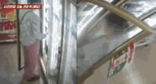 사진 JTBC '사건반장' 캡처