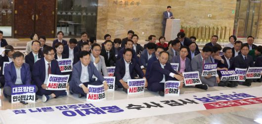 국민의힘 의원들이 4일 오후 국회에서 필리버스터가 중단된 뒤 로텐더 홀에서 시위하고 있다. 강정현 기자. 2024.07.04.