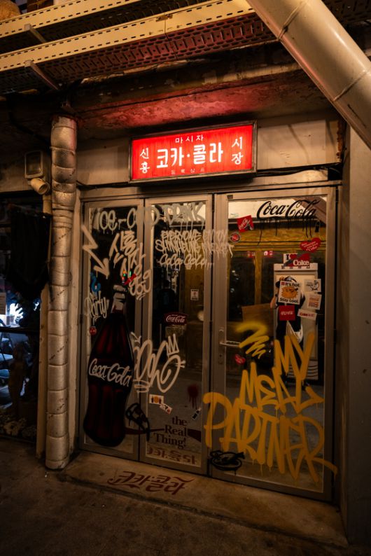 신흥시장에서 기존에 사용하지 않던 건물 일부를 포토존으로 탈바꿈한 모습. 코카콜라