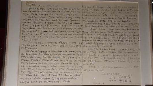 1950년 10월 1일 김일성이 마오쩌둥에게 중국군 파병을 요청한 자필 편지 한글본에 “약속한 바와 갓치”라고 적혀있다. 김일성의 편지는 베이징 중국공산당역사전람관과 단둥의 항미원조(중국의 한국전쟁 표기) 기념관에 전시되어 있다. 신경진 특파원