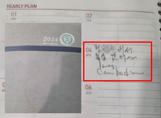 김건희 여사의 어머니 최은순(79)씨의 최측근이었던 김충식(86)씨 노트로 추정되는 2024년 연세대학교 다이어리 연간 계획 4월란에 '정OO 비서, 용산 김 여사, 12시, Cambodia'라는 메모가 발견됐다. 자료 제공 열린공감TV 제작진