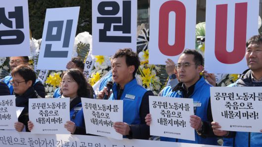 전국시군구공무원노동조합연맹 공주석 위원장(왼쪽에서 세 번째)이 지난해 열린 김포시 공무원 사망 추모식 및 악성민원 대책 및 인력확충 요구 기자회견에서 발언을 하고 있다.
