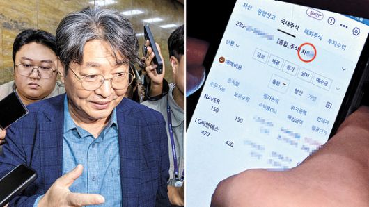 2022년 7월 26일 당시 권성동 국민의힘 원내대표가 26일 오후 서울 여의도 국회 본회의장에서 열린 경제 분야 대정부질문에서 윤석열 대통령의 문자를 확인하는 모습. 뉴스1