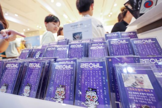 케이팝데몬헌터스