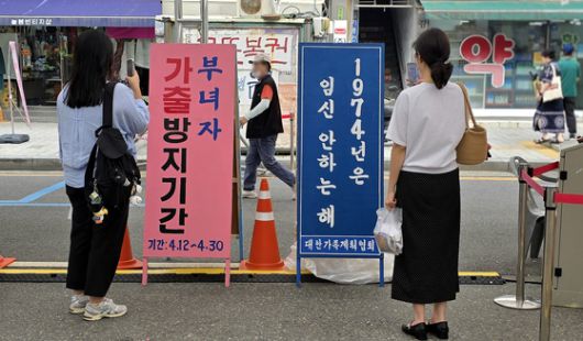 대전 0시 축제장에 설치된 과거존에서 시민들이 포스터를 바라보고 있다. 김성태 객원기자