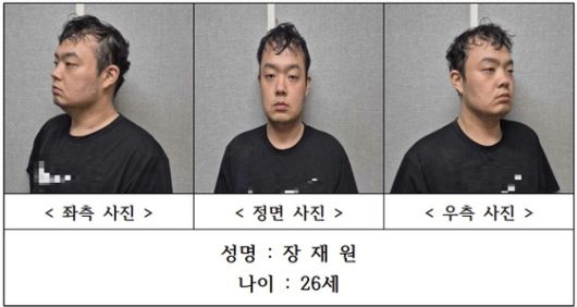전 여자친구를 살해한 뒤 도주했다 검거된 장재원이 지난 6일 영장 실질심사를 받기 위해 대전둔산경찰서 유치장을 나오고 있다. 신진호 기자