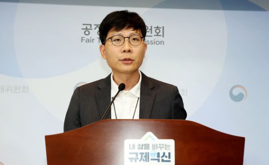 박정웅 공정거래위원회 제조업감시과장이 12일 세종시 정부세종청사에서 국내 온라인 숙박예약 플랫폼 사업자인 야놀자와 여기어때의 거래상지위 남용행위 제재 내용을 발표하고 있다. 뉴스1