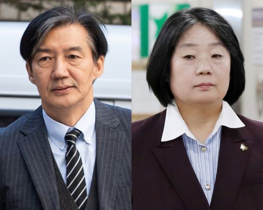 조국 전 조국혁신당 대표(왼쪽)과 윤미향 전 더불어민주당 의원. 이들은 지난 11일 광복절 특별사면·복권 대상자에 포함됐다. [뉴스1]