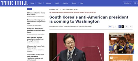 더힐에 실린 이재명 대통령에 대한 고든 창 변호사의 지난 15일(현지시간) 기고문. 사진 더힐 홈페이지 캡처