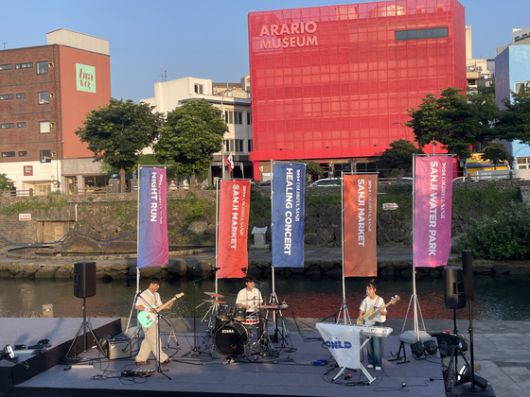 지난해 8월 제주시 산지천 일대에서 열린 컬러풀산지페스티벌에 관광객들이 행사를 만끽하고 있다. 사진 제주관광공사
