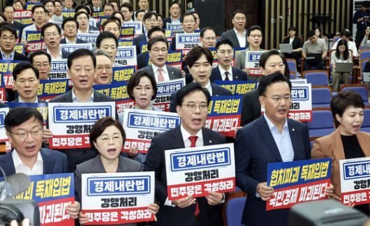 25일 국회에서 열린 의원총회에서 국민의힘 의원들이 더불어민주당 주도로 통과된 상법 개정안에 반대하고 있다. 김성룡 기자