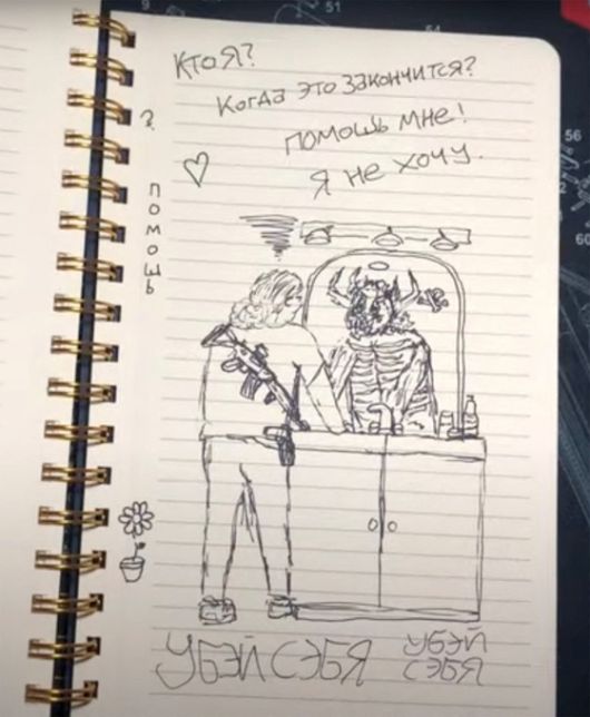 예수 얼굴 사진이 붙은 사격 표적. 로이터=연합뉴스