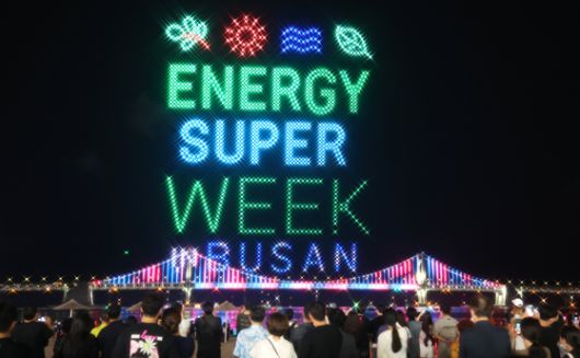광안리 M 드론라이트쇼 '에너지 슈퍼 위크 인 부산'
