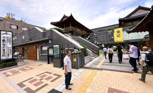 서울 동대문구 서울한방진흥센터 입구. 문희철 기자