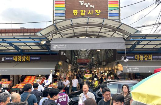 북적이는 청량리 전통시장. 문희철 기자