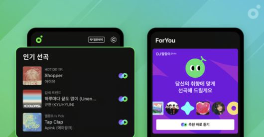 멜론 AI 큐레이션 서비스 ‘DJ 말랑이’. 카카오엔터테인먼트