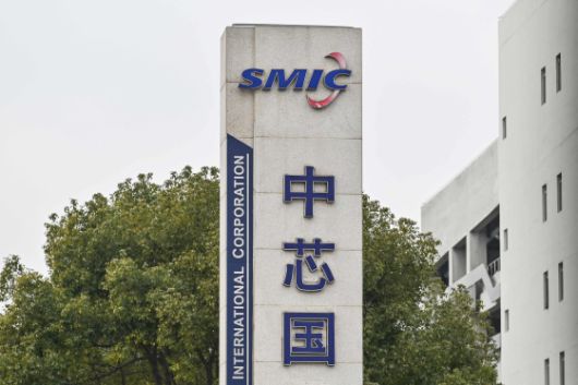 상하이 푸둥 지구에 있는 SMIC 공장. AFP=연합뉴스