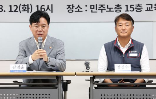 김영훈 고용노동부 장관이 지난 12일 오후 서울 중구 민주노총에서 열린 간담회에서 발언하고 있다. 오른쪽은 양경수 민주노총 위원장. 뉴스1
