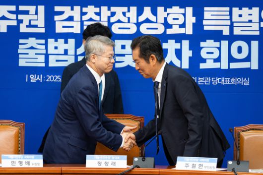 더불어민주당은 이달 25일 검찰청을 폐지하는 정부조직법 개정안을 국회 본회의에서 처리할 계획이다. 뉴스1