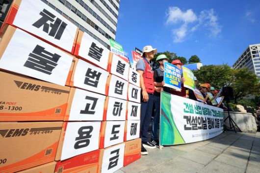 민주노총 전국건설산업노동조합연맹 조합원들이 건설의 날 기념식이 열리는 지난달 27일 서울 강남구 건설회관 앞에서 ‘건설산업을 살리고 건설노동자도 살리자!' 기자회견을 하고 있다. 뉴스1