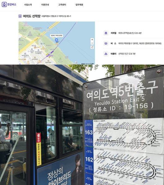 한강버스 여의도선착장 3층에 입점한 스타벅스 내부. 거대한 통창으로 한강을 내려다볼 수 있다. 문희철 기자