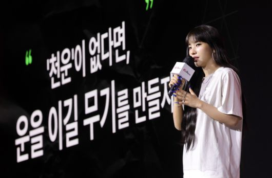 기획자 뮤지션 전소연씨가 18일 오후 서울 소공동 롯데호텔에서 열린 중앙일보 창간60주년 기념 글로벌 미디어 컨퍼런스에서 강연하고 있다. 강정현 기자