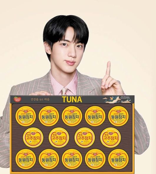 동원F&B가 추석을 맞아 방탄소년단 진과 함께한 ‘BTS 진 슈퍼참치 선물세트’ 등 추석 선물세트 100여 종을 출시했다. [사진 동원F&B]