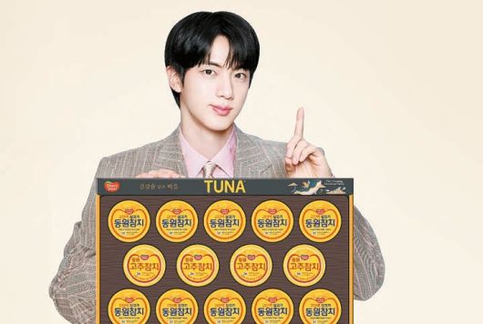 동원F&B가 건강과 실속을 담은 ‘2025 추석 선물세트’ 100여 종을 출시했다. 사진은 글로벌 아이돌 그룹 방탄소년단의 멤버 진과 함께한 ‘BTS 진 슈퍼참치 선물세트’로, 이번 추석부터 정식 판매를 시작했다. [사진 동원F&B]