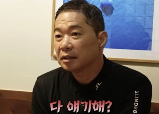 농구선수 출신 현주엽씨. 유튜브 캡처
