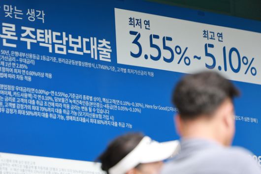 정부가 세 번째 부동산 대책을 예고한 가운데 규제 전 주택 매매 막차를 타려는 이들이 은행·부동산에 대출 한도 등을 묻는 문의가 이어졌다. 연합뉴스