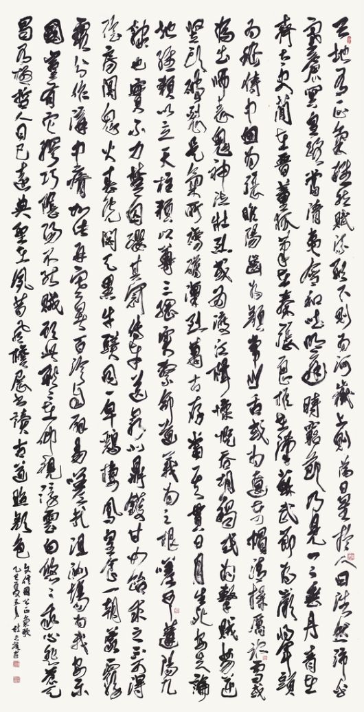 현천노인 두충고 작 ‘정기가(正氣歌)’. 세로 480,x가로 60cmx4. [사진 겸수회]