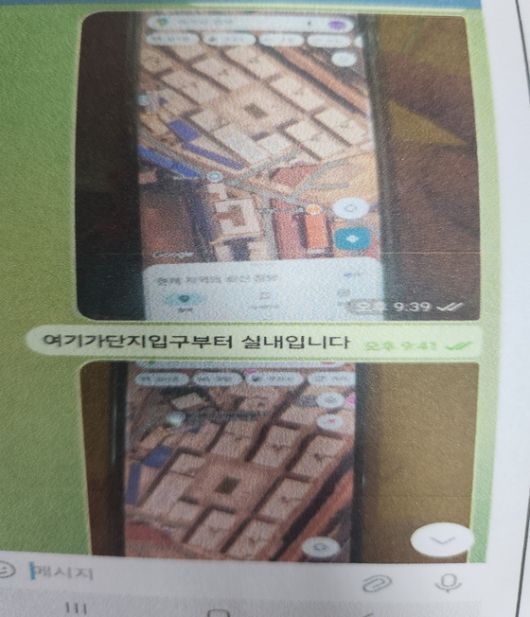 임찬우(가명)씨가 바벳 범죄단지에서 탈출 후 정부 측에 제공한 자료. 사진 임찬우씨