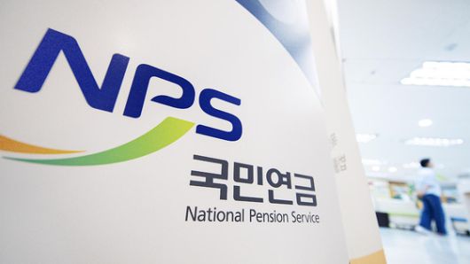 서울 시내 국민연금공단 지역본부 사무실. 뉴스1