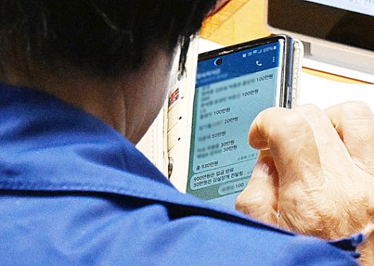 최민희 과방위원장이 26일 본회의장에서 딸 결혼식 축의금 액수가 적힌 명단을 확인하고 있다. 최 위원장 측은 “피감기관 등에 축의금을 돌려주라고 지시하는 내용”이라고 해명했다. 서울신문 제공, 연합뉴스