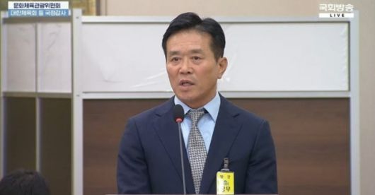 27일 국회 문화체육관광위원회 국정감사에 증인 출석한 문진희 축구협회 심판위원장. [사진 국회방송 캡처]