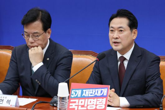 김병기 원내대표가 30일 국회에서 열린 국정감사대책회의에서 발언하고 있다. 장진영 기자