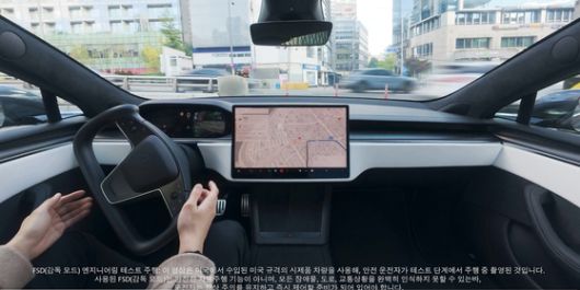 테슬라가 공개한 서울 도심 ‘감독형 FSD’ 자율주행 시연 모습. [사진 테슬라 엑스]