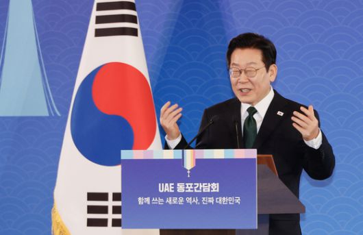 이재명 대통령과 김혜경 여사가 17일 아랍에미리트 아부다비에서 열린 동포만찬간담회에 참석해 국민의례를 하고 있다. 전민규 기자